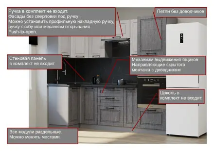 Аликанте - 6 (1000х2500 мм)