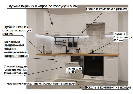 Белый Вегас - 22 (1000х2450 мм)