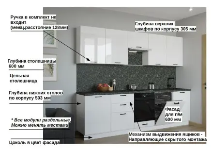 Белый глянец - 18 (3000 мм)